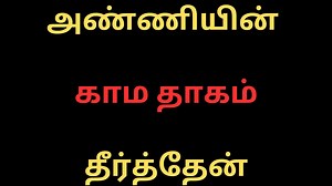 33K views · 258 reactions | Google Pixel 9 Pro VS Vivo X100 Pro - Full Comparison ⚡Which one is Best | Tamil Kamakathaigal Tamil Kamakathai | Facebook