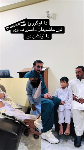 DR.ishaq child specialist on TikTok