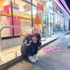 Konbini - Misa: Song Lyrics, Music Videos & Concerts