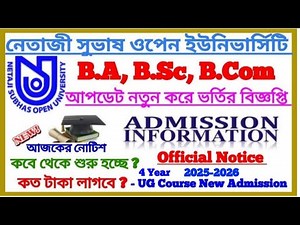 NSOU Online Admission 2025-2026 Official || Netaji Subhas Open University Admission || UG Admission