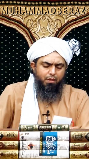 Marne ke bad ruh ki definition | Mohammad Seraz