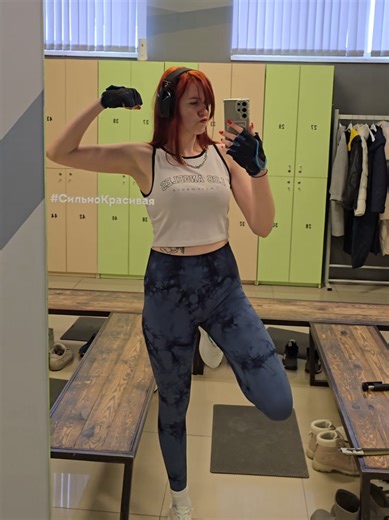 Sweat, Smile, Repeat: A Day in the Life of a Russian Girl