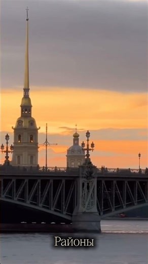 Nerial - Районы