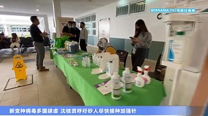 联邦政府原则上同意将卫生和教育自主权归还给砂拉越。对此，砂拉总理阿邦佐哈里将会亲自与首相安华探讨卫生自主权下放事宜，因为这将涉及到许多领域和财务，是非常复杂的问题。 #砂拉越 #卫生自主权 #教育自主权 #砂拉越总理 #阿邦佐哈里 #首相 #安华 | 马新社电视 - Bernama TV Chinese