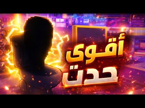 فورت نايت : اقوى حدث في ماب السرقة🤩