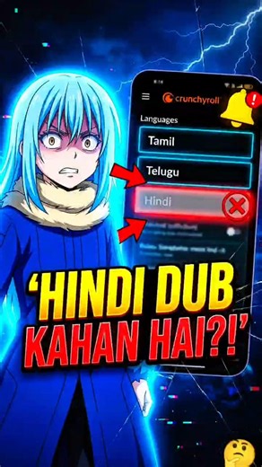 Crunchyroll Ne Dhoka Diya? 😡 Slime Season 4 Hindi Dub Delay Update #rimuru #shorts #Diablo #Tensura