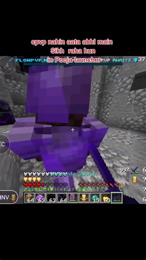 1v1 I am cpvp ni new player support me🥹 #minecraft