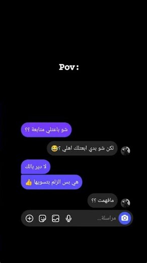 عبارات قصيره تصميم ستوريات استقرام اقتباسات وعشق_حالات واتس اب #عشق​ #حب​