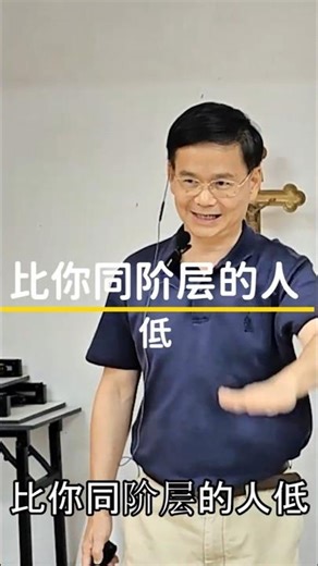 神贫的人是有福的！分享我的「心灵富足」秘诀：谦卑怎样帮助我们减少物质欲望，去去经历真正的自由和喜乐？基督徒的简单生活学 #shorts #短片