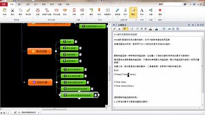 C++面向对象编程