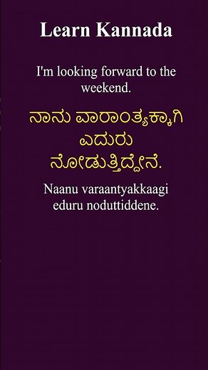 #110 Common Kannada Sentences for Daily Use | Learn Kannada Through English