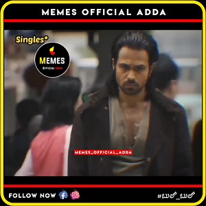 Rip Singles 😭 Follow 👉 Memes Official Adda | Namde Troll Adda - ನಮ್ದೆ ಟ್ರೋಲ್ ಅಡ್ಡ