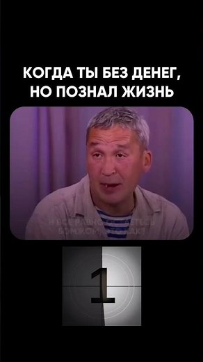 Мужское/Женское