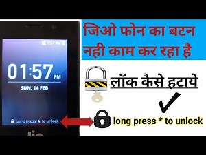 How to remove long press to unlock in jio phone | jio|jio phone me long press lock kaise hataye |