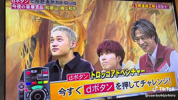 ネプリーグのハイパートロッコアドベンチャーを攻略