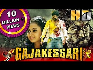 Gajakessari (HD) - Yash Blockbuster Bhojpuri Dubbed Full Movie | Amulya, Anant Nag
