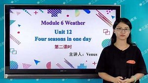 小学五年级教科版英语 小学英语同步 Unit 12 第二课时