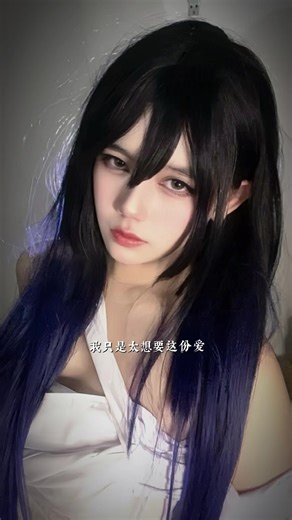 inosuke ini woi #douyin抖音 #makeup #inosuke #cosplay