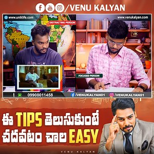 6.3K views · 53 reactions | How To Overcome Exam Fear Telugu | Study Tips | Venu Kalyan Motivational Speech | 2024 #studytips #examfear #howtoconcentrateonstudies #educationsystem #careerguidence #studytipsforstudents #Howtorememberforlongterm | Venu Kalyan | Facebook