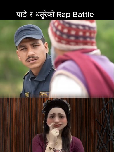 पाडे र धतुरेको Rap Battle | Viral Reels