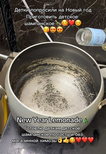 Cooking my favourite New Year lemonade | Lemonade
