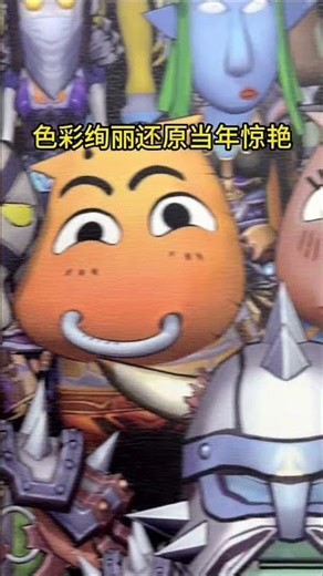 这款动画鼠标垫藏着满满的“回忆”#immt #shorts #我叫mt #cartoon