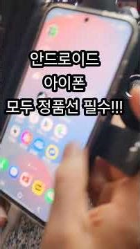 How to use Android Auto on the new KGM Tivoli Smart Mirroring system!!! #KGM #Consultation #New #...