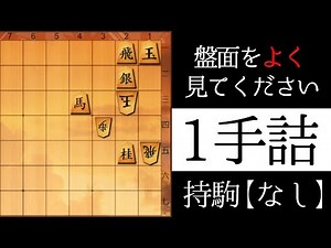 Please take a good look at the board [Checkmate in one move]