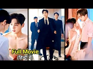 MAFIA GANGSTER🔥Always Secretly Protect Cute Girl Cuz He Obsessed with her…..Full Drama Hindi