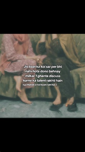 kia Matlab or koi kaam nahi.🤦🏻#fyp #viral #foryoupage #viraltiktoks #foryouviralvideounfareezmyaccount