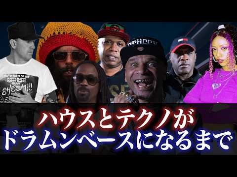 【総集編】ハウスがドラムンベースになっていくまで #ゆっくり解説
