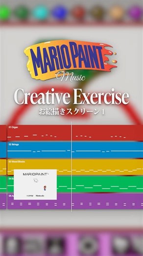 【耳コピ】“Creative Exercise” – Mario Paint | Recreation #mario #nintendo #vgm #logicprox #flstudio