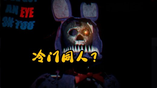 一个冷到没人玩的同人【lnsanity】