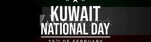 Kuwait National day celebration video animation with Kuwait flag in the background. Anniversary Celebration of Kuwait national day. February 25