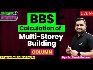 Calculate BBS of Column of Multi-Storey Building | Calculate Cutting length Column