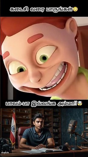 பாவம் பா இவ்வங்க அம்மா!!😳🤯Movie explained in tamil
