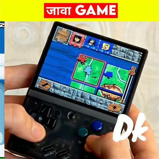 Java Games के Amazing Facts 🤔रोचक तथ्य #shorts #hindifacts #gk gaming