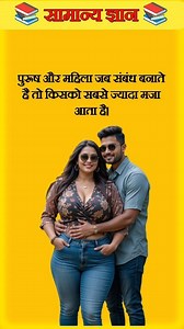 GK challenge for you || general knowledge || part 184 #gk #February #gkvideo #gkfact Sachin Singh | Sachin Singh