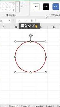詳しい文字解説はInstagramから👆今回は電子印鑑の作り方をご紹介しました！#Excel#時短術#仕事術#パソコン#パソコンスキル#コピペ術#神設定#電子印鑑#新人#印鑑#エクセル印鑑