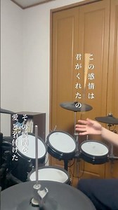 スピカに合わせてドラムを叩いてみました！#shorts #drums #ルノ #スピカ #ロクデナシ