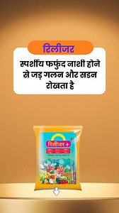 https://amzn.to/45eZtAD | Patil Biotech