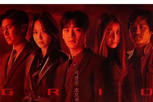 Penjelasan Ending Drama Grid, Kemungkinan Season 2 Digarap - Korea Katadata.co.id