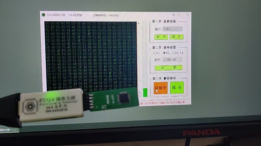 STM32F1系列RDP1读保护固件读取
