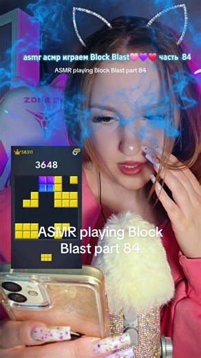 ASMR playing Block Blast part 84 #блокбласт #blockblast #hungrystudio #blockblastlove #asmr