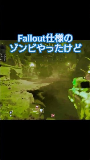 Fallout仕様ゾンビ#callofduty #cod #codbo7 #bo7 #zombie #codzombies #ゲーム #ゲーム実況 #チャンネル登録お願いします #shorts