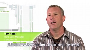 ADManager Plus-医疗客户使用案例