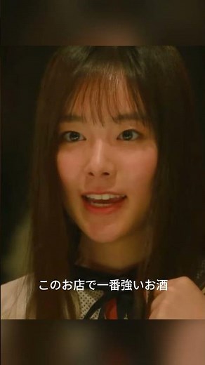 一番強いお酒を…