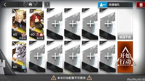 IS-9三人速刷（思路分享）