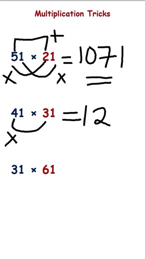 Multiply Numbers Ending in 1 FAST #math #mathtricks #mentalmath