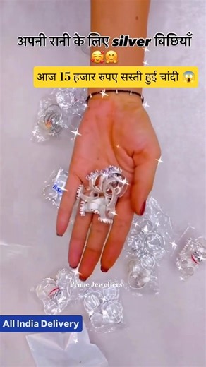 Latest Bridal Silver Bichiya Design 2026 |Prime Jewellers#goldjewellery#goldnecklace#shorts#bichiya